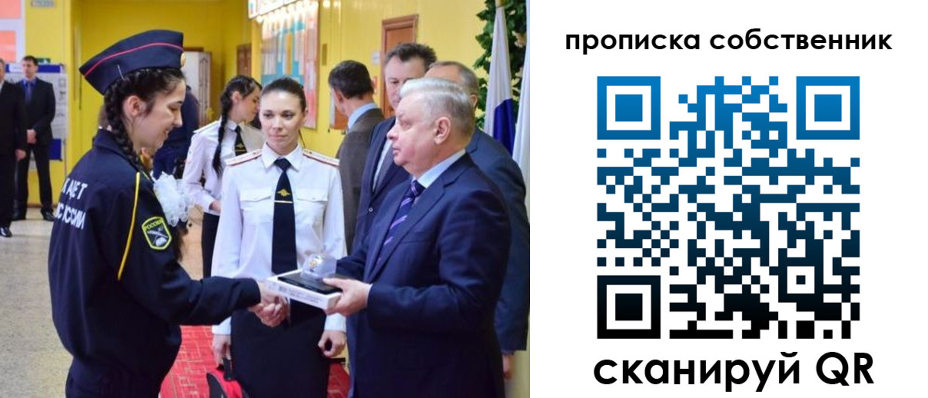 временная регистрация гарантия в Катав-Ивановске
