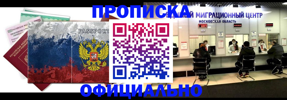 регистрация в Катав-Ивановске