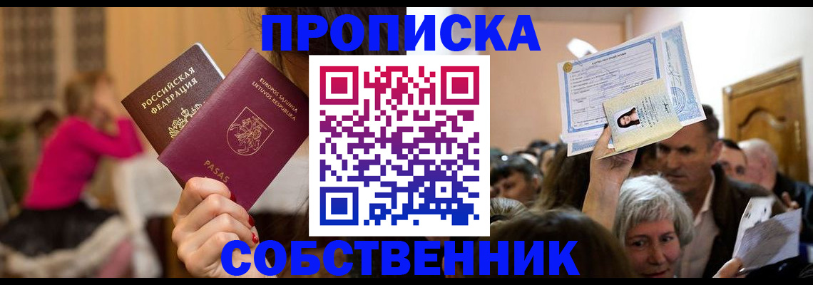 регистрация в Катав-Ивановске