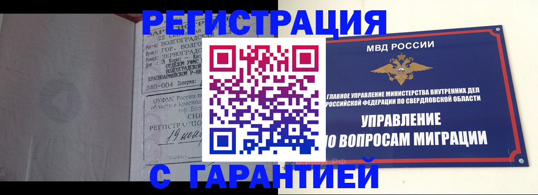 регистрация для дет. сада в Катав-Ивановске