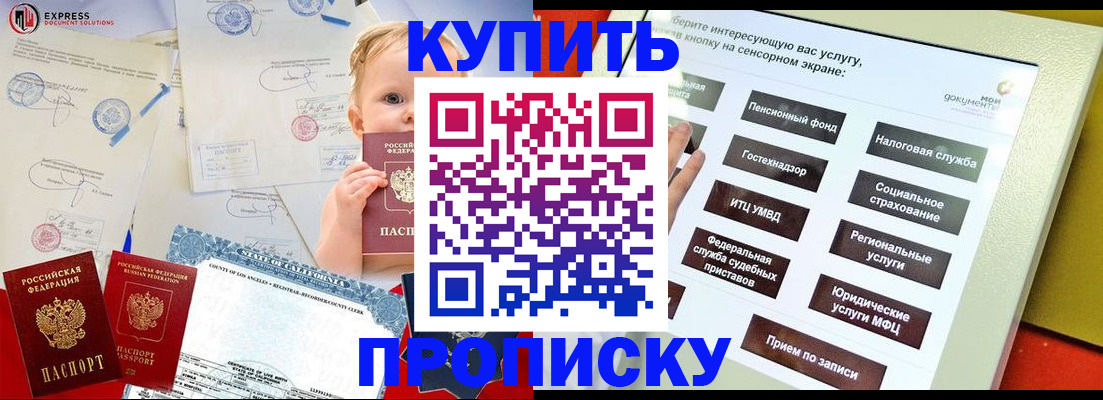 миграционный учет в Катав-Ивановске